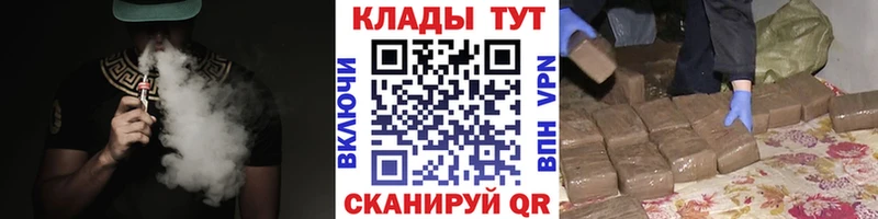 Наркошоп Каменногорск Марихуана КОКАИН ГАШ