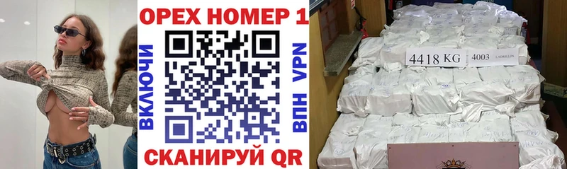 Кокаин 99%  blacksprut сайт  Каменногорск  дарнет шоп 