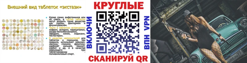 что такое наркотик  Каменногорск  hydra ссылка  ЭКСТАЗИ 300 mg 