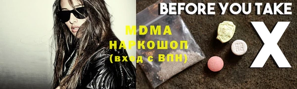 гашишное масло Заволжье