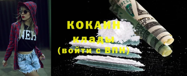 гашишное масло Заволжье