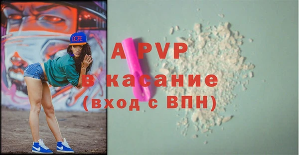 spice Заволжск
