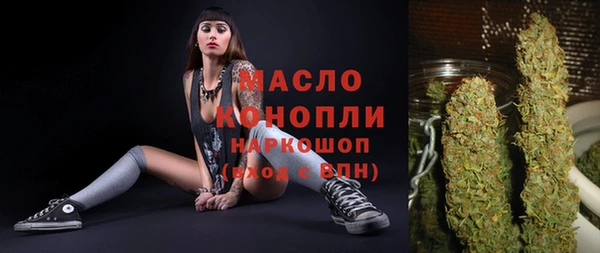 меф Заводоуковск