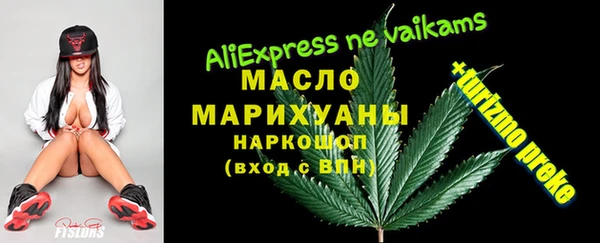 меф Заводоуковск