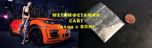 spice Заволжск