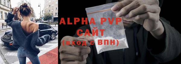 spice Заволжск
