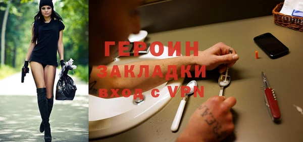 гашишное масло Заволжье
