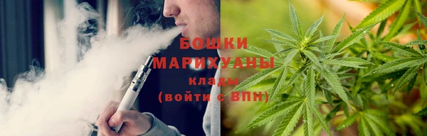 гашишное масло Заволжье