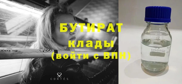 гашишное масло Заволжье