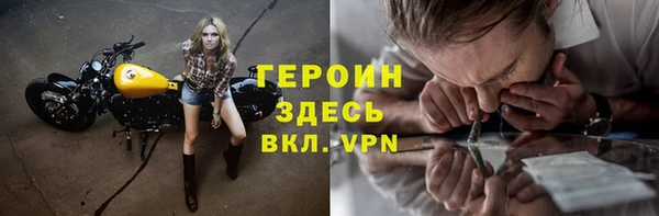 spice Заволжск