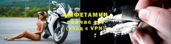 spice Заволжск