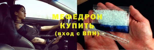 гашишное масло Заволжье