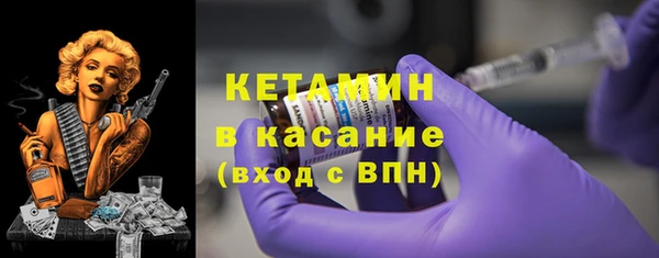 spice Заволжск