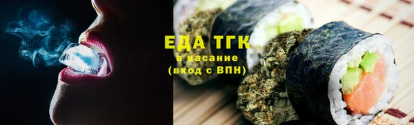 spice Заволжск
