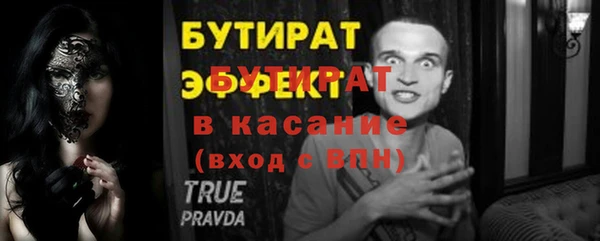гашишное масло Заволжье