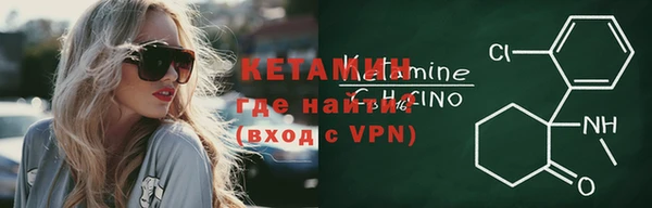 spice Заволжск