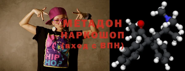 гашишное масло Заволжье