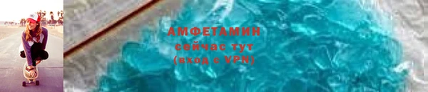 меф Заводоуковск