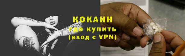 spice Заволжск