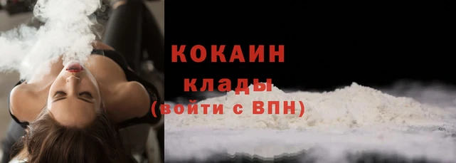 гашишное масло Заволжье