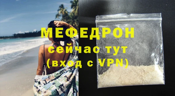меф Заводоуковск