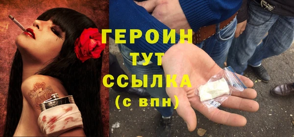 меф Заводоуковск