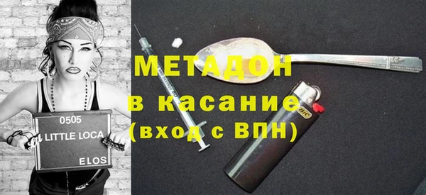 гашишное масло Заволжье