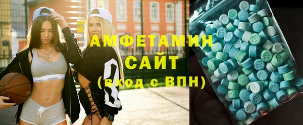 spice Заволжск