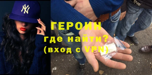 гашишное масло Заволжье