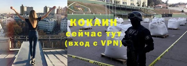 spice Заволжск