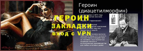 меф Заводоуковск