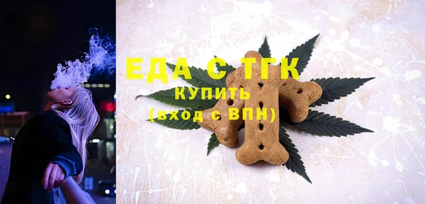 spice Заволжск