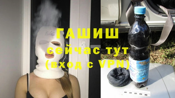 меф Заводоуковск