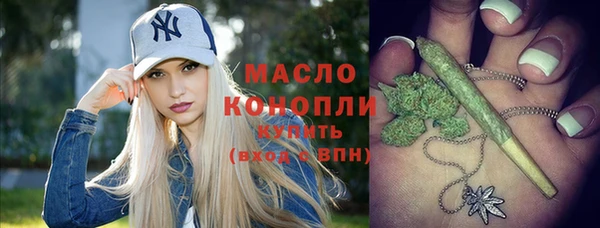 spice Заволжск
