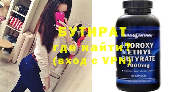 spice Заволжск