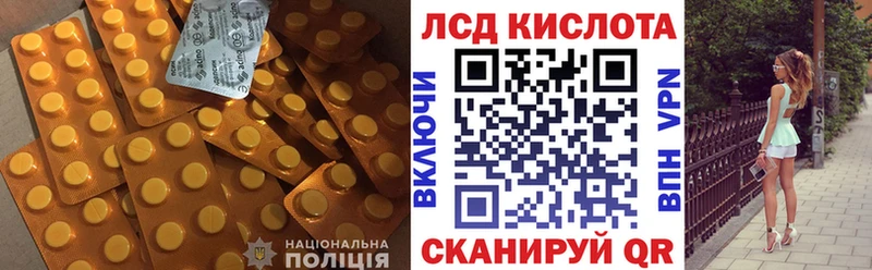 ЛСД экстази кислота  где купить наркотик  Каменногорск 