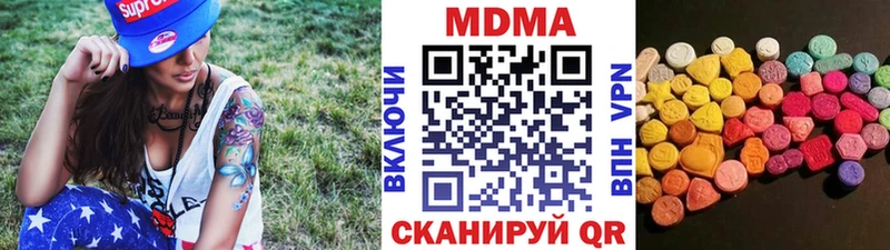 MDMA crystal  Каменногорск 