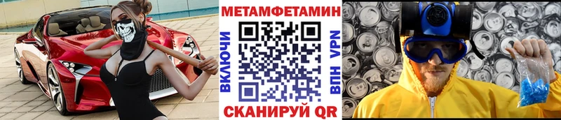 Первитин Декстрометамфетамин 99.9%  наркошоп  Каменногорск 