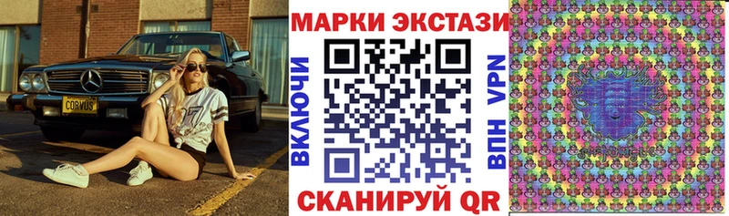 Марки N-bome 1,5мг  Каменногорск 