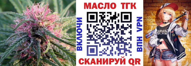 МЕГА ссылка  Каменногорск  Дистиллят ТГК вейп 
